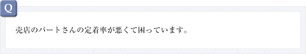 本年度税制改正の特徴は何でしょうか。